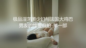 【高能预警】超甜美可爱娃娃脸CD萌妹 Lua开档死水库圆润翘臀 紧致嫩菊被大粗屌猛肏 酥麻顶撞前例腺地狱高潮爆射 (2)