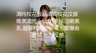 【新片速遞】   肉丝短发伪娘 好爽 射了拔出来 还硬着呢 年轻人可以啊继续 被眼镜小哥后入猛怼 真的好爽 