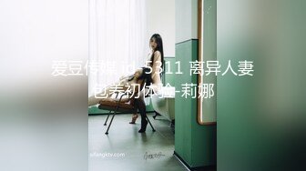 常州 车震00后