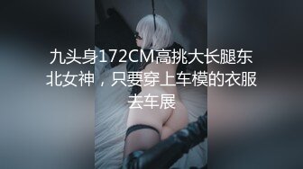 【新速片遞】  【猎奇资源❤️砂舞厅的激情】昆明舞厅内的淫乱2023❤️抓奶抠逼爱情就从舞厅开始❤️激情大尺度爽到爆 激情淫乱篇 