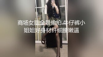 【新速片遞】 高颜值伪娘 是不是骚逼呀 看着貌似是两个黑丝美女贴贴 其实是两个美妖姐妹69互口互插 太美了 