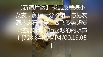 【经典电信大楼蹲厕正面全套】高矮胖瘦员工顾客尽收眼底，几百人次（无水印第一期） (18)