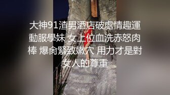 白虎女神米胡桃诱人的性感内衣，骑在鸡巴上，让我一边说脏话一边射在里面