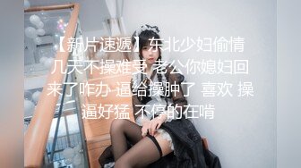 女厕全景偷拍 身材丰满皮肤白皙的背包美少妇