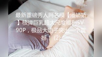 眼镜妹子过了年还是一样的套路，侧入无套啪啪打桩式玩法女上位做爱蹲下深喉口爆一嘴