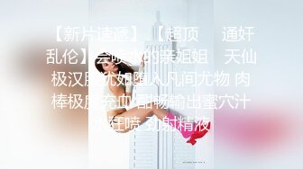 【新速片遞】 2023-2-17【用利顶你】极品外围嫩妹妹，黑丝袜美腿，超嫩粉穴，美臀打桩机，各种姿势轮番操，连续搞了两炮