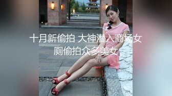 【OnlyFans】逃亡JJ爱KK，狂干群P，大型淫乱场面，两人真实夫妻，女的身材超级棒，群p的场面太过震撼 126