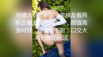 顾桃桃.时间停止器之强制中出兄弟女友.麻豆传媒映画