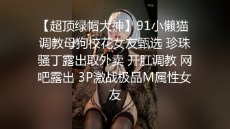 STP17320 外围刚刮完逼毛的网红脸萝莉美眉各种姿势草不停