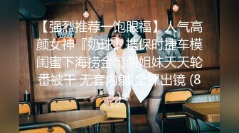 ✿反差女大学生✿在女友宿舍里操她，一边操一边担心舍友回来，紧张又刺激，文静女友性感开档肉丝大长腿太反差了