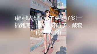 STP26982 【超高颜值甜美女神】最强高潮变脸王『Yuahenta』最新力作-地铁上被男友吊起来各种操 无套内射