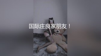  “只要你服务好可以倒找钱”对白搞笑淫荡斯文眼镜男约炮夜店出台小姐变成了嫖鸭把妹子搞的娇喘不停说宝贝好舒服