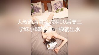 骚老婆自慰勾引网友