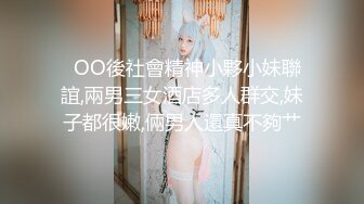 重磅！以前一套福利都要几千块，【魏巍a】，万年不露终于妥协了，美女不怕怼脸拍，就是这么自信