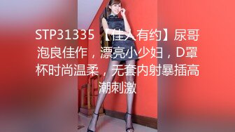 白纯洁少女系内内套装,大奶妹子做足功课来啪啪,肥美身体干起来超舒服