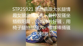 眼镜伪娘吃鸡啪啪 小母狗在楼梯间偷吃棒棒糖 没想到晚上保洁阿姨也没下班被发现了吓得阿姨不敢下来 社死啊