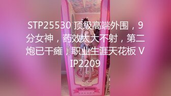 极品骚婊反差嫩模『CandyKiss』✿这么小的球洞洞你能一杆进洞吗？公司翘臀女上被高管带到台球厅潜规则