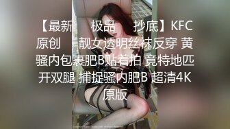 【Summer_Ki】(KKiop_77) StripChat 激情持续潮喷 诱人制服身材 超大合集【136V】 (101)