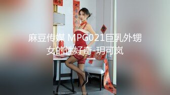 粉穴尤物【夏夏】粉嫩炮架子身材一流~道具自慰狂插~黑丝肥臀~白浆一直流【148V】 (16)