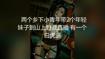 ?91制片厂? 91KCM058 冷艳女上司被下属威胁强奸 白潼潼