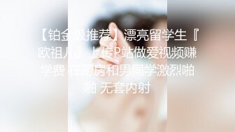 21岁眼镜学生妹，极品反差婊，被干累睡着了，特别逼，好粉啊