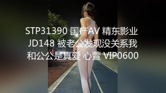 【新片速遞】 黑丝红跟，骚逼情人妹妹❤️给我吃鸡深喉，沙发上观音坐莲❤️阳台窗前翘高高无套后入啪啪~爽死她啦！