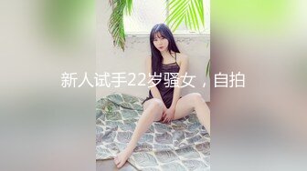 水栀子 - 痴汉舔的如痴如醉，妹妹的仙女棒和蜜穴好好享受一下舌尖按摩。