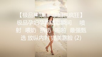 00后小美女成为失足骚女 跪求狼友大鸡巴来止渴~4人双组合大PK