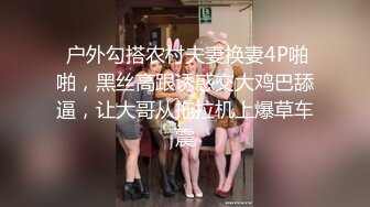 新人，21岁，211大学毕业，性感女校花！超级漂亮~【可爱的狐狸】，超自信不开美颜，小穴粉嫩