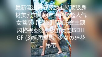 超薄黑丝高跟性感长腿大学美女