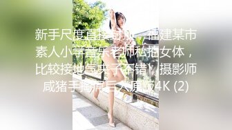 D奶妹妹成为邻居哥哥的小骚货，被爆菊和内射