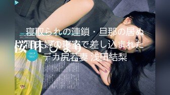 极品豪乳网红女神『谭晓彤』大尺度付费户外私拍流出 开车露豪乳 露逼户外发骚 极度超诱惑