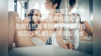 2024年，【银趴大神】，极品绿帽淫妻【pittyswg】，6-10月最新福利（下），三对夫妻交换