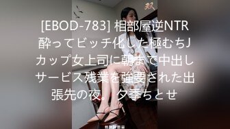 【fc冰恋】大尺度早逝的女大学生，乳房丰满极品冰感十足