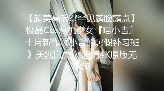 神似马思纯 一对美乳惹人爱 美艳胴体娇喘连连