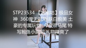 大长腿美女内衣模特被猥琐摄影师找各种借口揩油玩B