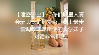 《稀缺精品资源》高价入会私密猎奇圈付费重磅视频，变态大佬死猪玩女人~打扮清纯白虎嫩B学生妹被内射然后内窥镜看子宫