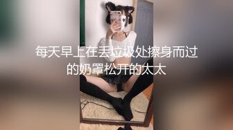 布拉德沐恩高颜值网红妹子情趣珍珠内裤诱惑 揉搓贫乳脱下内裤翘屁股露逼 近距离特写珍珠拉扯摩擦