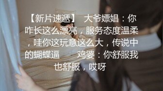 寻花偷拍系列-男主3500约操身材苗窕的洋装美女…