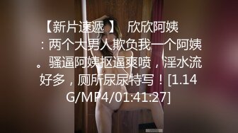 【精品泄密】頂級反差白領小姐姐日常啪啪誘惑私拍福利 穿上情趣制服裝酒店服務金主後入頂操 外表清純私下淫蕩無比 原版高清