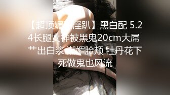 黑客破解网络摄像头偷拍老板下班前和性感女秘书在办公室干一炮才回家