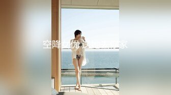 【闻闻酱】纯欲少女校花级美女无套约啪，快看这粉嫩的小菊花，翘起白白的玉臀，真想插进去爽一下 (3)