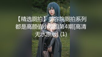 在岛国拥有超高人气的可爱女神-桃乃木香奈ipz-773 『无码破解版』在有人的病房隔间偷偷做爱 不敢出声音