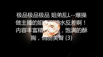 特斯拉专属福利~车主交流群惊现高颜值骚婊约炮 一解憋了三个月的洪荒之力