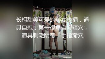 【小黑屋】人气调教大神，妹子说跟前男友啪啪，被前男友打了几下屁股，发现被打特别爽 (1)