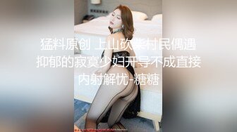 回家看到丰满老婆勾引猥琐房东