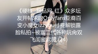 大象傳媒 AV0051 癡女系的霸主 多人輪戰 奈奈