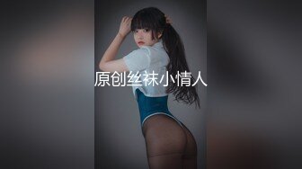 NI-001 斑斑 极品反差女神沉浸式性爱 麦尼传媒 x 麻豆传媒映画