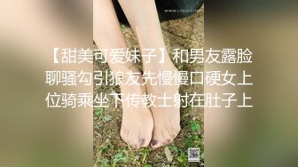 云盘高质泄密，辽宁某校高颜值大奶白皙露脸美女与体校健硕男友宾馆开房激情性爱尖叫不断，美女疑似堕过胎，乳晕又黑又大