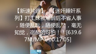 成都车展会女厕偷拍??热裤细长腿美女车模的多毛黑逼